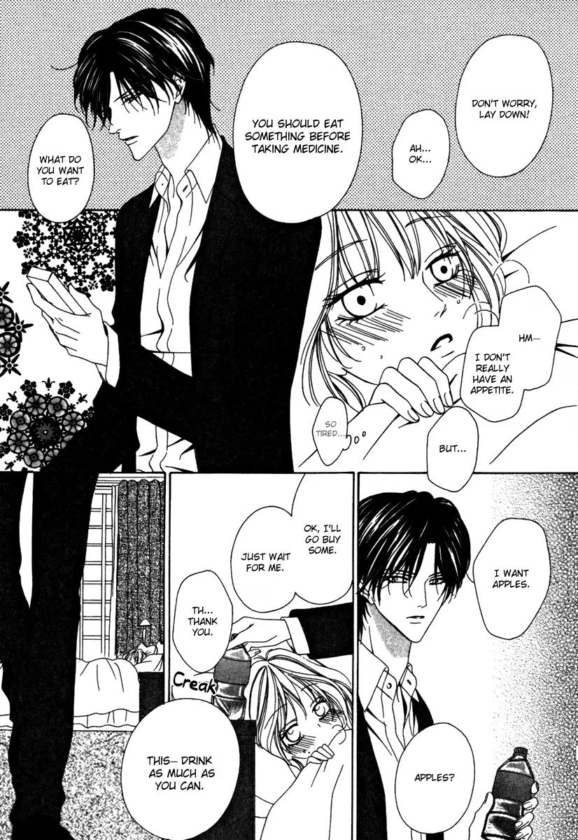 Keishichou Tokuhanka 007 Chapter 24 page 7 - Chapter 24