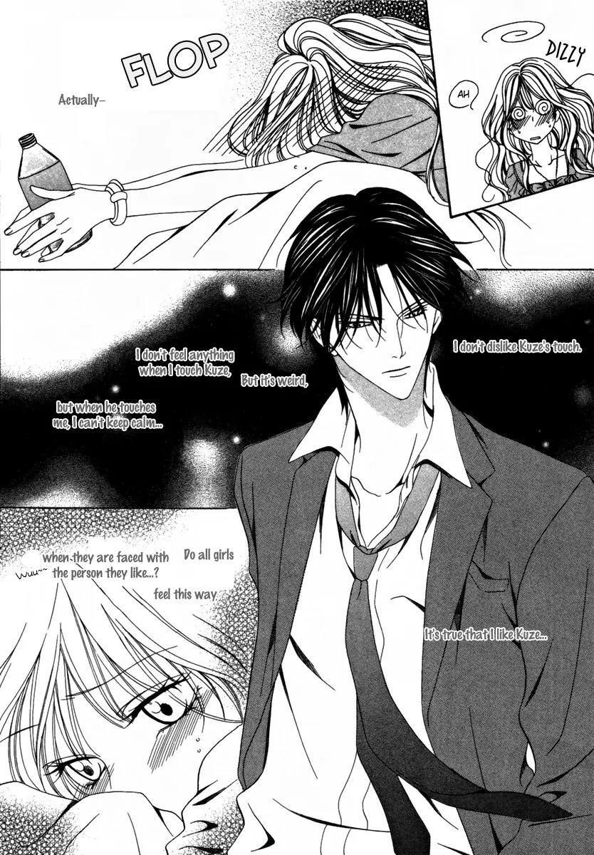 Keishichou Tokuhanka 007 Chapter 24 page 9 - Chapter 24
