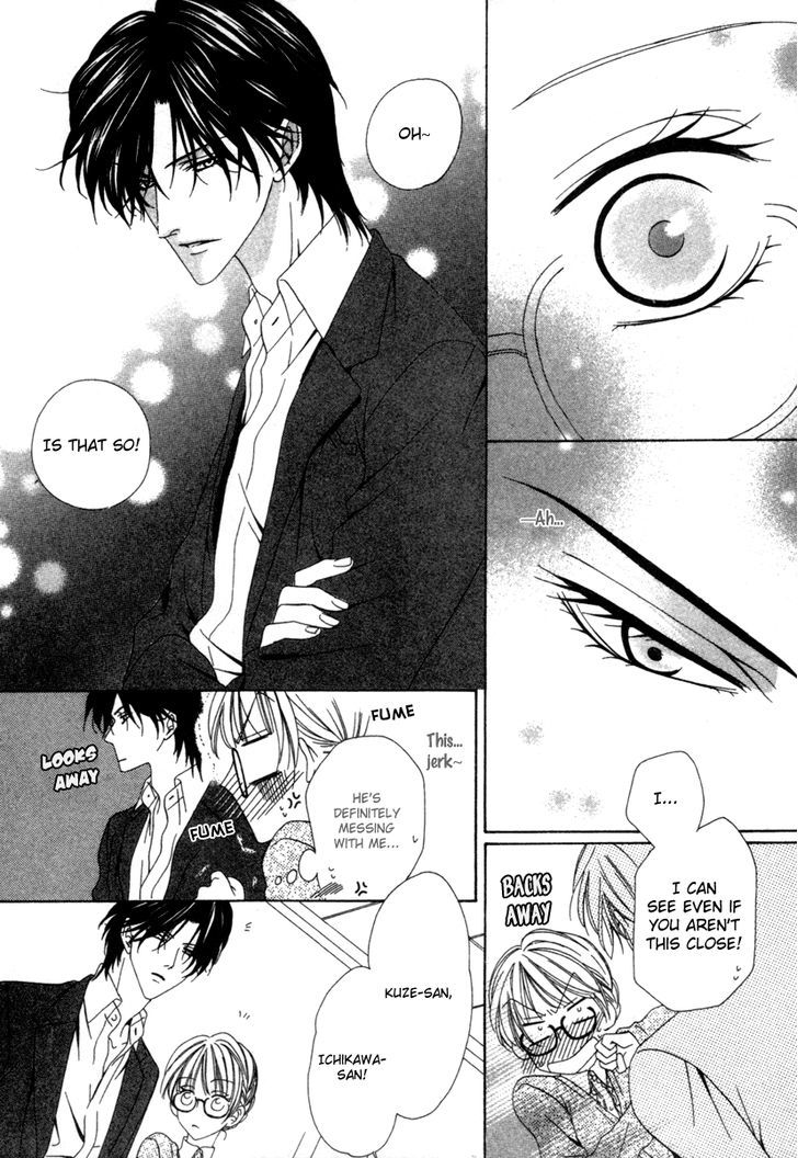 Keishichou Tokuhanka 007 Chapter 25.1 page 11 - Chapter 25.1