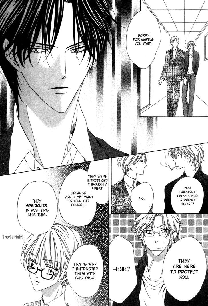 Keishichou Tokuhanka 007 Chapter 25.1 page 12 - Chapter 25.1