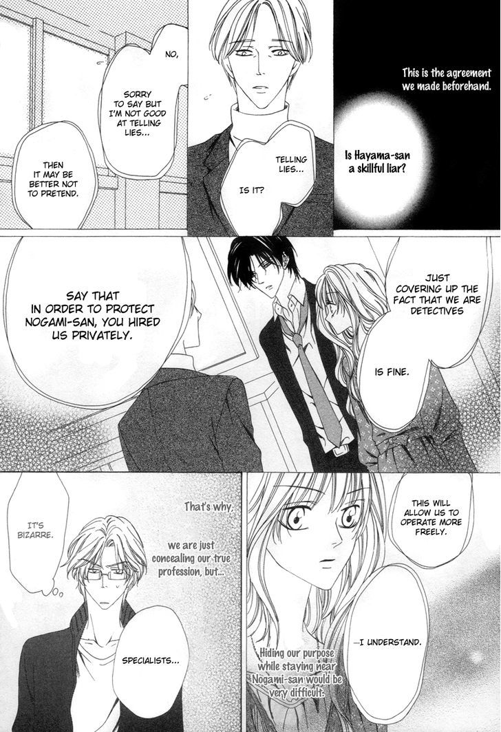 Keishichou Tokuhanka 007 Chapter 25.1 page 13 - Chapter 25.1