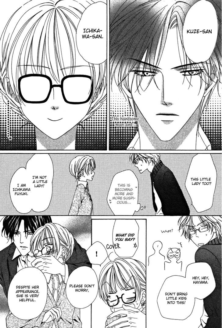 Keishichou Tokuhanka 007 Chapter 25.1 page 14 - Chapter 25.1