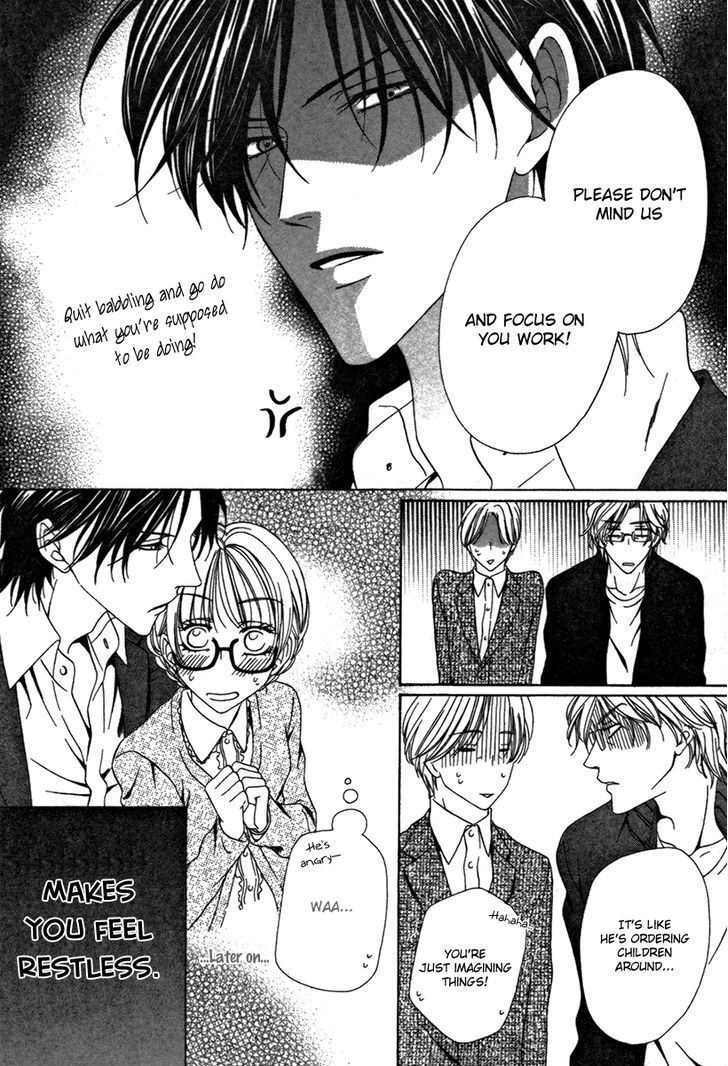 Keishichou Tokuhanka 007 Chapter 25.1 page 15 - Chapter 25.1