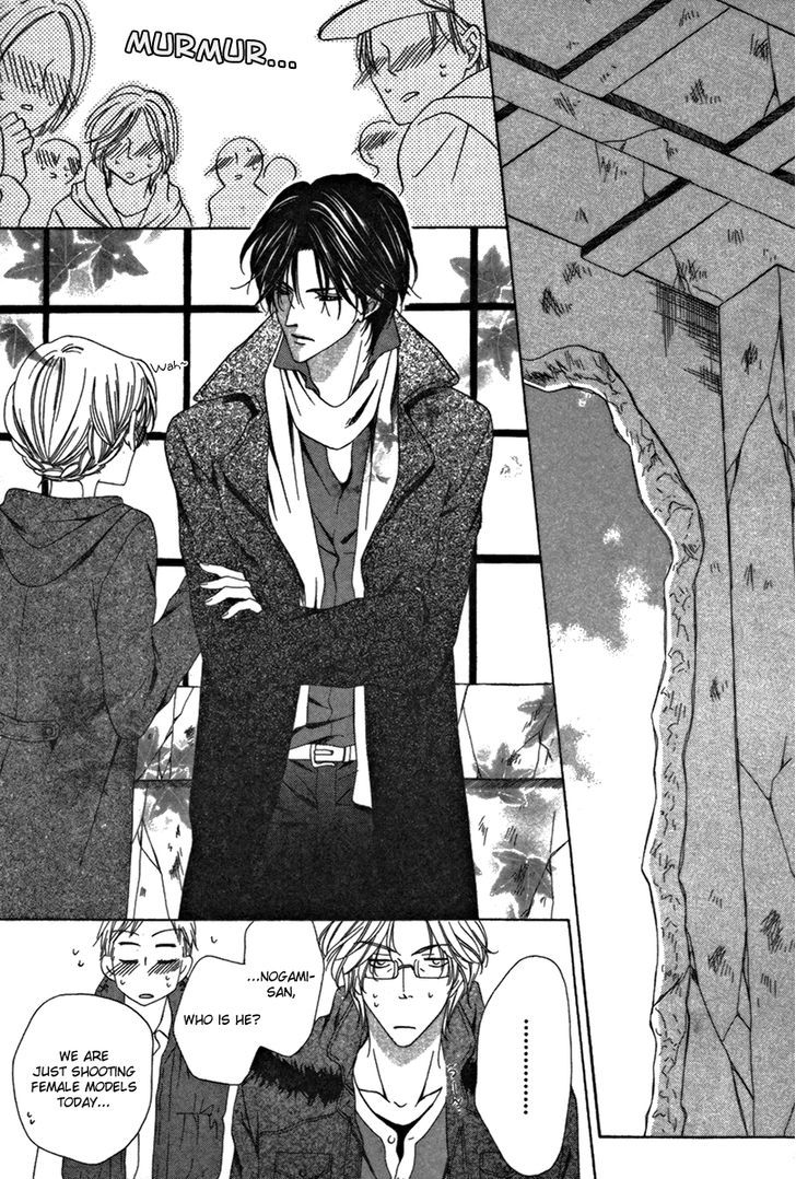 Keishichou Tokuhanka 007 Chapter 25.1 page 16 - Chapter 25.1