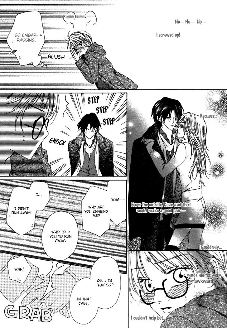 Keishichou Tokuhanka 007 Chapter 25.1 page 21 - Chapter 25.1