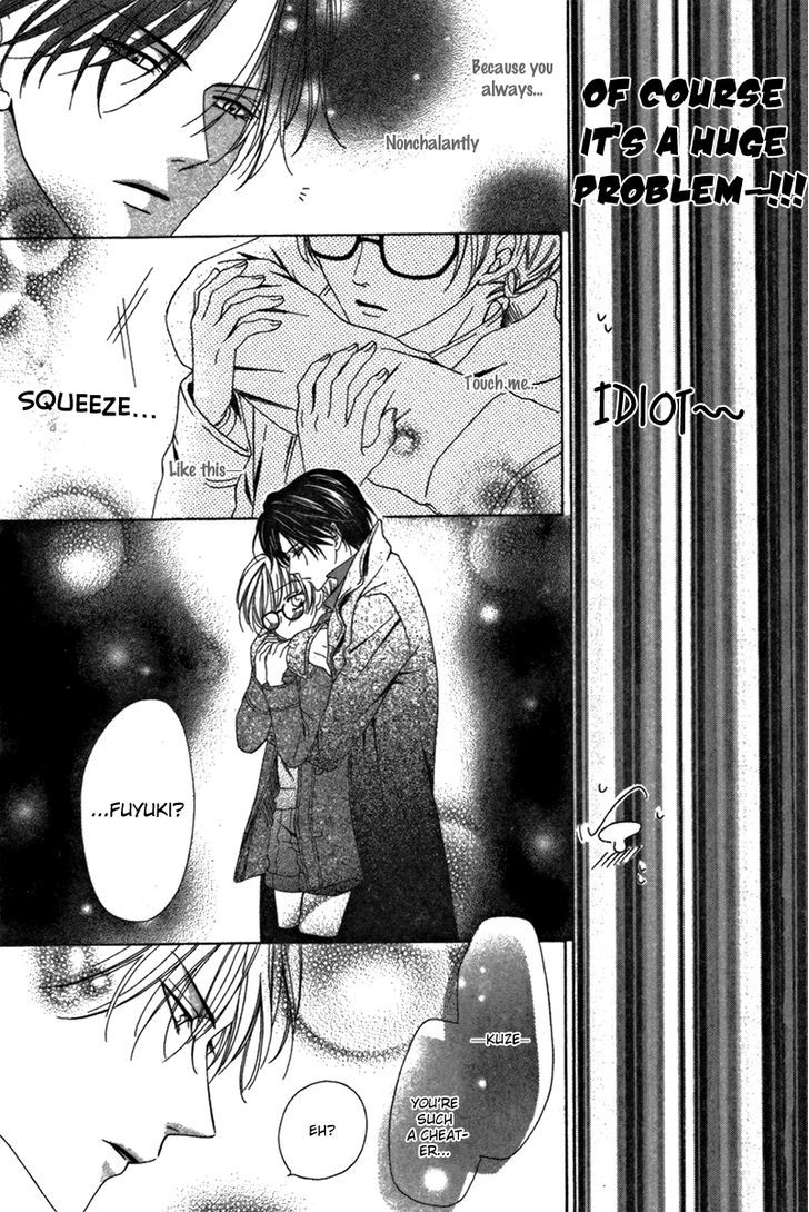 Keishichou Tokuhanka 007 Chapter 25.1 page 23 - Chapter 25.1