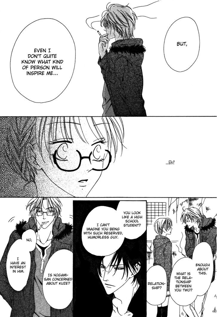 Keishichou Tokuhanka 007 Chapter 25.1 page 28 - Chapter 25.1