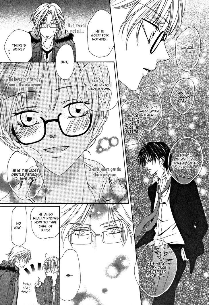 Keishichou Tokuhanka 007 Chapter 25.1 page 29 - Chapter 25.1