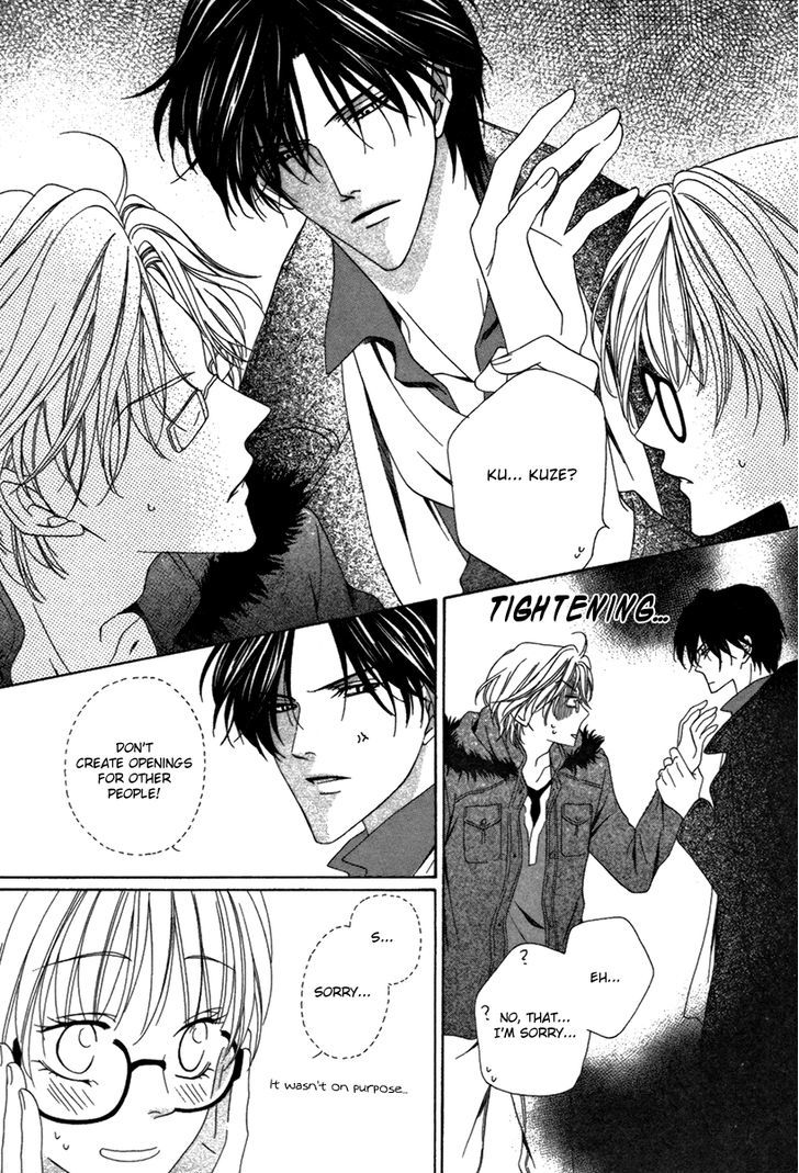 Keishichou Tokuhanka 007 Chapter 25.1 page 31 - Chapter 25.1