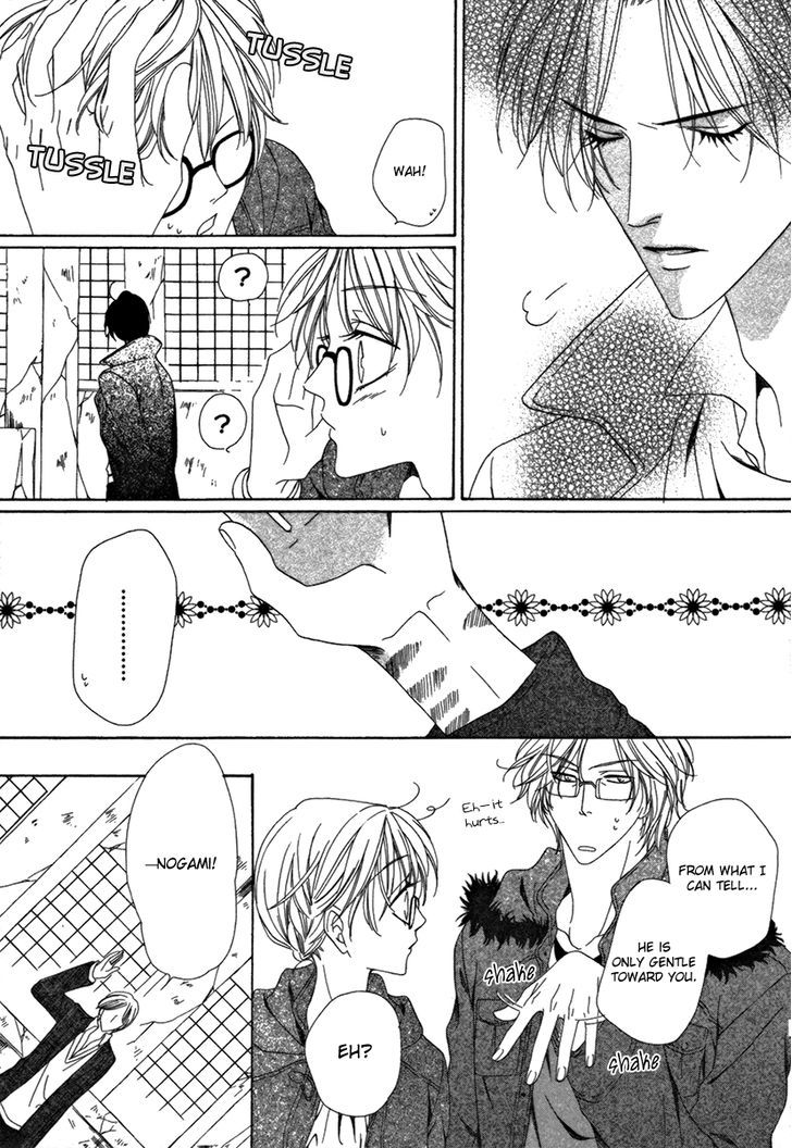 Keishichou Tokuhanka 007 Chapter 25.1 page 32 - Chapter 25.1