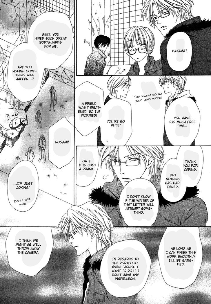 Keishichou Tokuhanka 007 Chapter 25.1 page 33 - Chapter 25.1