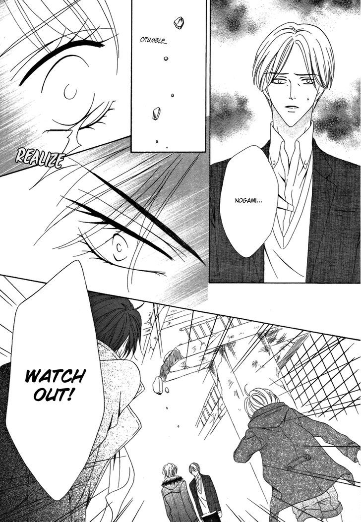 Keishichou Tokuhanka 007 Chapter 25.1 page 34 - Chapter 25.1