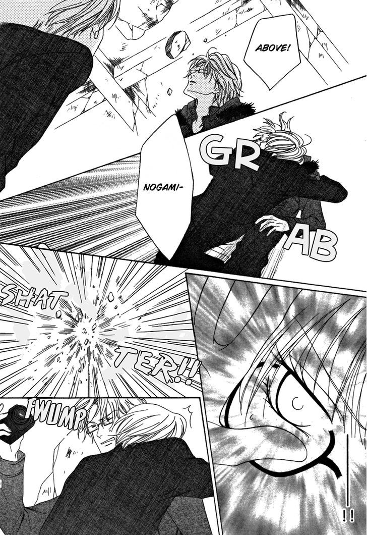 Keishichou Tokuhanka 007 Chapter 25.1 page 35 - Chapter 25.1
