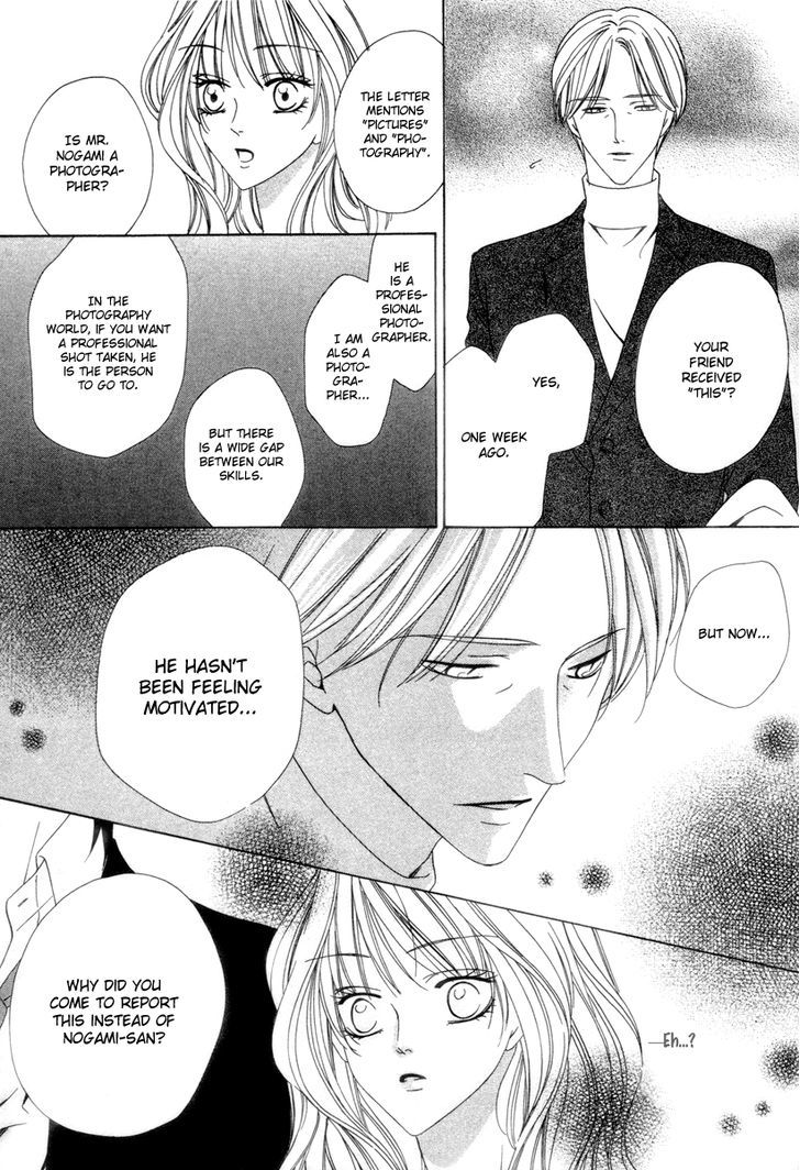 Keishichou Tokuhanka 007 Chapter 25.1 page 5 - Chapter 25.1