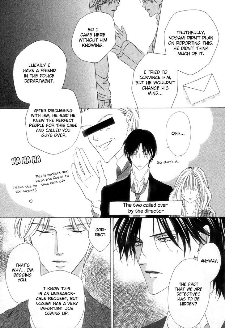 Keishichou Tokuhanka 007 Chapter 25.1 page 6 - Chapter 25.1