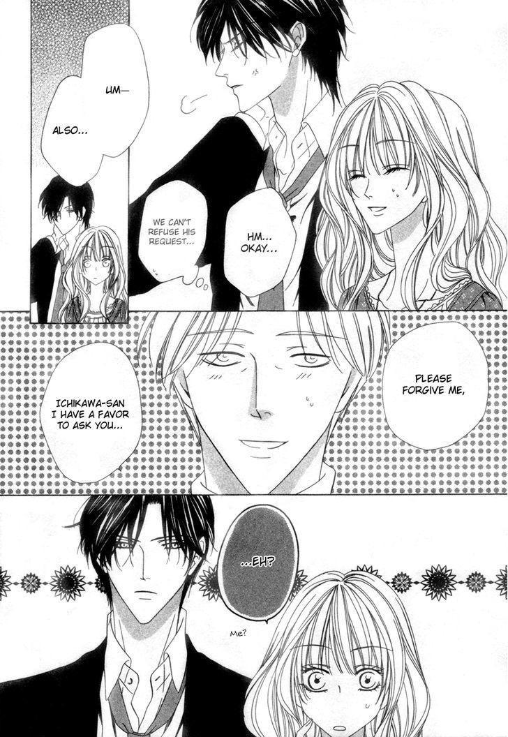 Keishichou Tokuhanka 007 Chapter 25.1 page 7 - Chapter 25.1