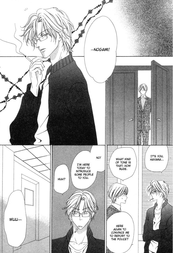 Keishichou Tokuhanka 007 Chapter 25.1 page 8 - Chapter 25.1