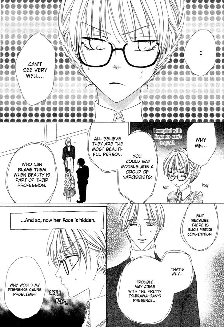 Keishichou Tokuhanka 007 Chapter 25.1 page 9 - Chapter 25.1