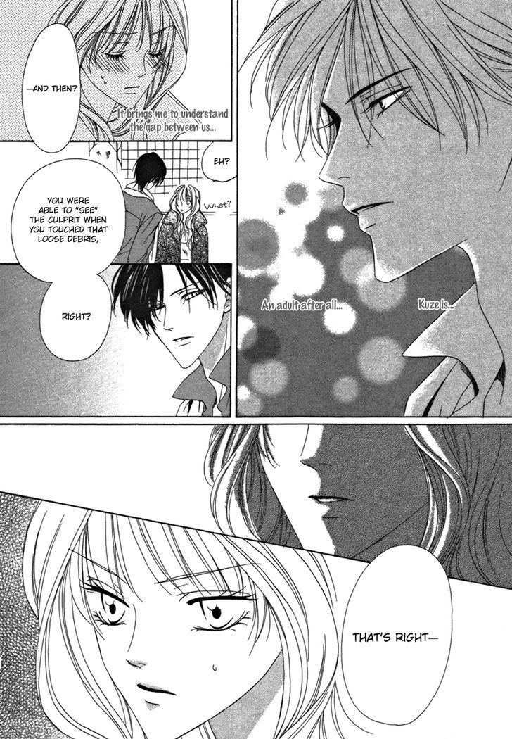 Keishichou Tokuhanka 007 Chapter 25.2 page 11 - Chapter 25.2