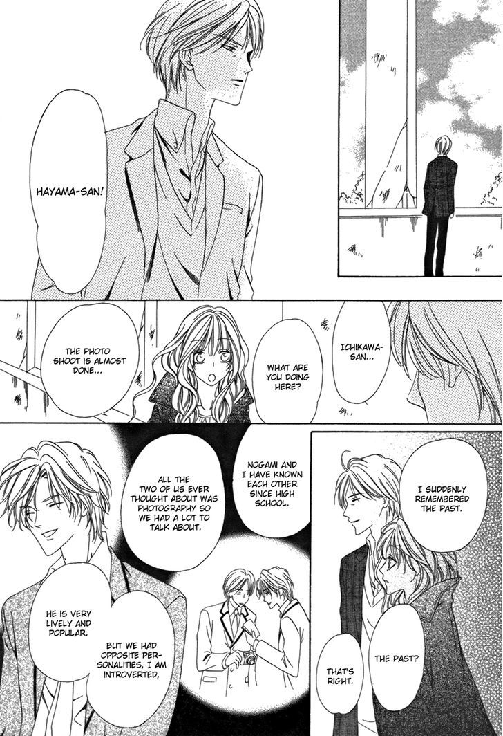 Keishichou Tokuhanka 007 Chapter 25.2 page 12 - Chapter 25.2