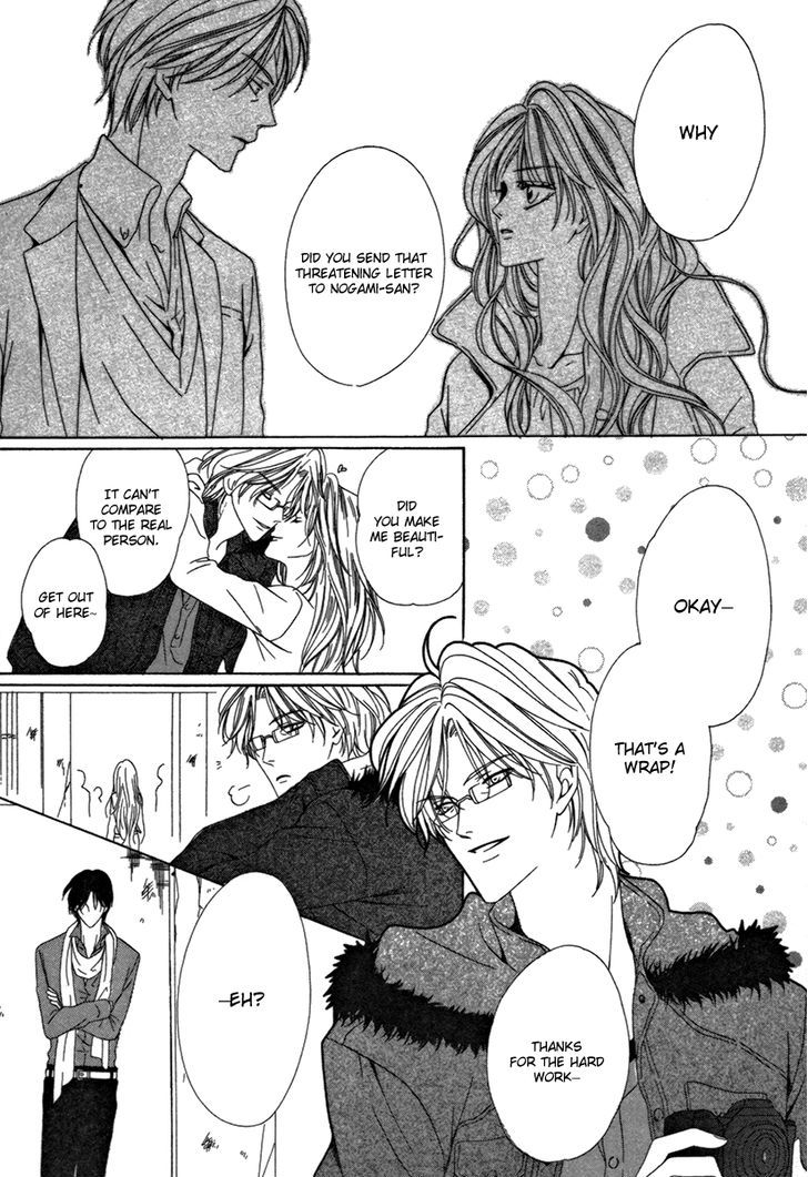 Keishichou Tokuhanka 007 Chapter 25.2 page 14 - Chapter 25.2