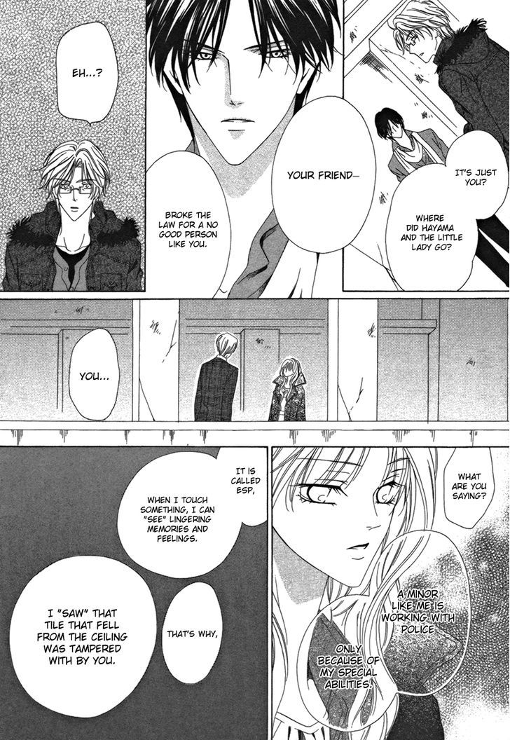 Keishichou Tokuhanka 007 Chapter 25.2 page 15 - Chapter 25.2
