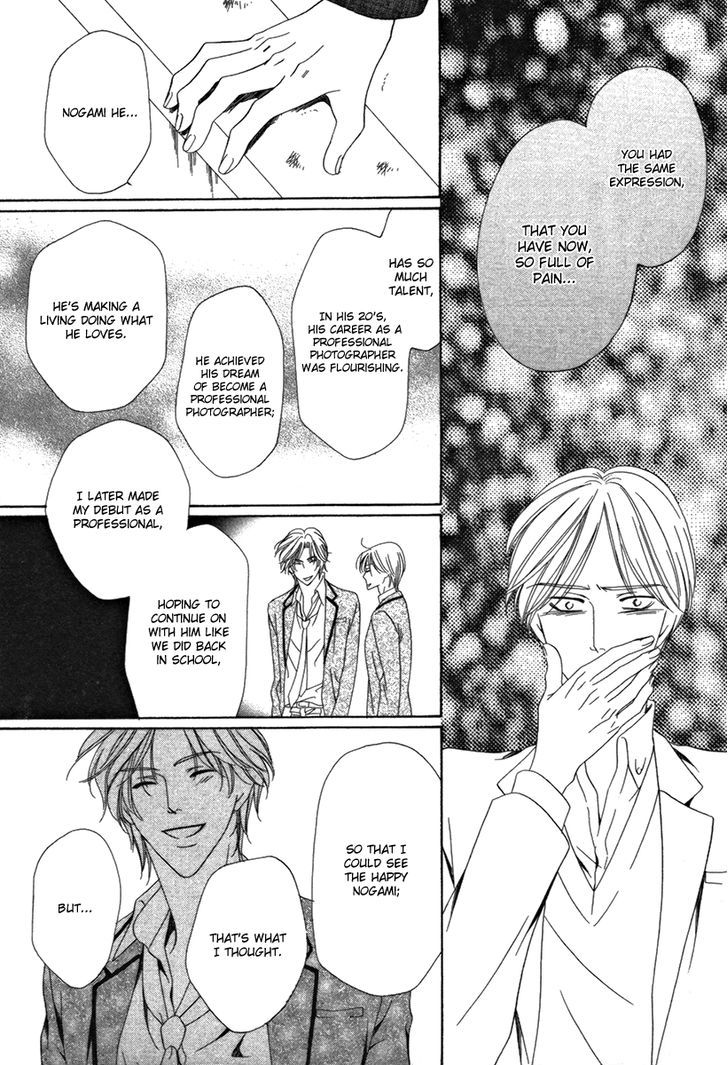 Keishichou Tokuhanka 007 Chapter 25.2 page 16 - Chapter 25.2