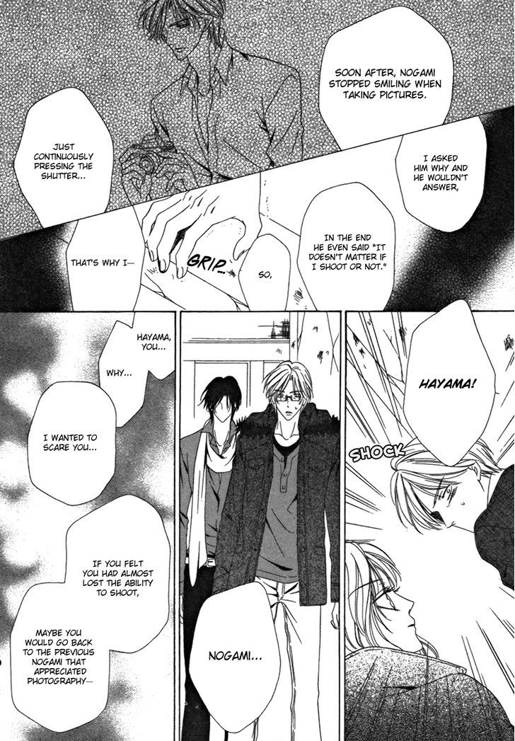 Keishichou Tokuhanka 007 Chapter 25.2 page 17 - Chapter 25.2