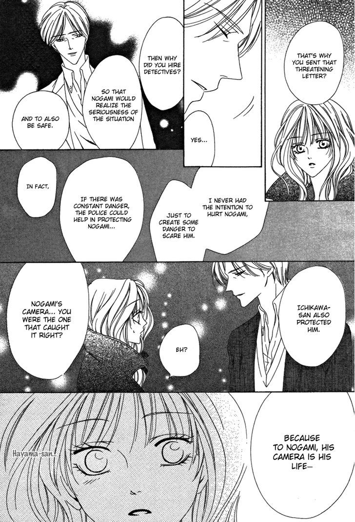 Keishichou Tokuhanka 007 Chapter 25.2 page 18 - Chapter 25.2