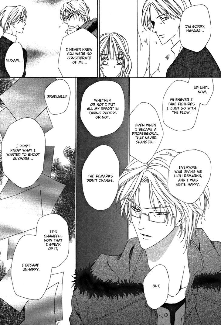 Keishichou Tokuhanka 007 Chapter 25.2 page 19 - Chapter 25.2