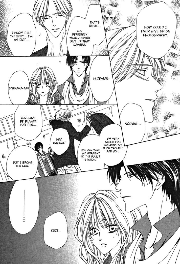 Keishichou Tokuhanka 007 Chapter 25.2 page 20 - Chapter 25.2