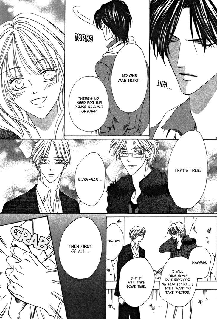 Keishichou Tokuhanka 007 Chapter 25.2 page 21 - Chapter 25.2