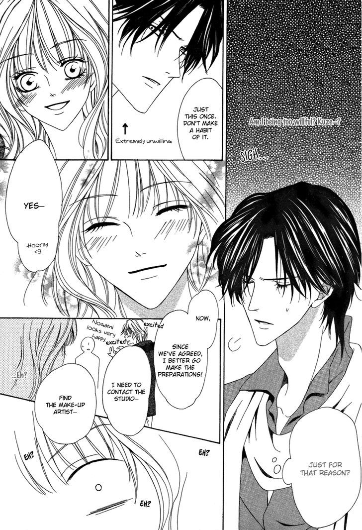 Keishichou Tokuhanka 007 Chapter 25.2 page 24 - Chapter 25.2