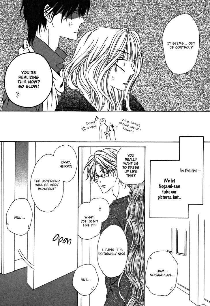 Keishichou Tokuhanka 007 Chapter 25.2 page 25 - Chapter 25.2