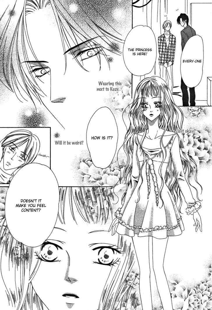 Keishichou Tokuhanka 007 Chapter 25.2 page 26 - Chapter 25.2