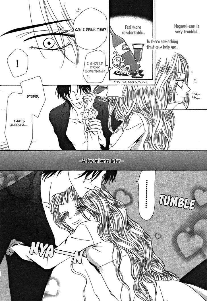 Keishichou Tokuhanka 007 Chapter 25.2 page 31 - Chapter 25.2