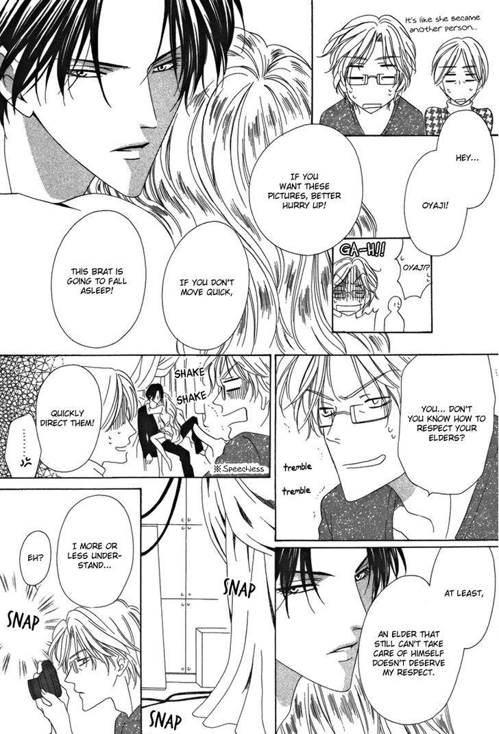 Keishichou Tokuhanka 007 Chapter 25.2 page 32 - Chapter 25.2