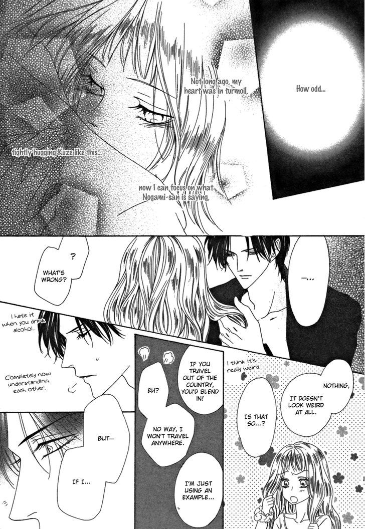 Keishichou Tokuhanka 007 Chapter 25.2 page 34 - Chapter 25.2