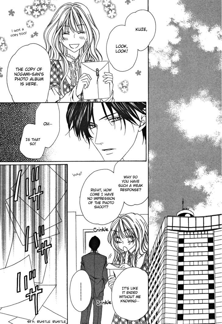Keishichou Tokuhanka 007 Chapter 25.2 page 39 - Chapter 25.2