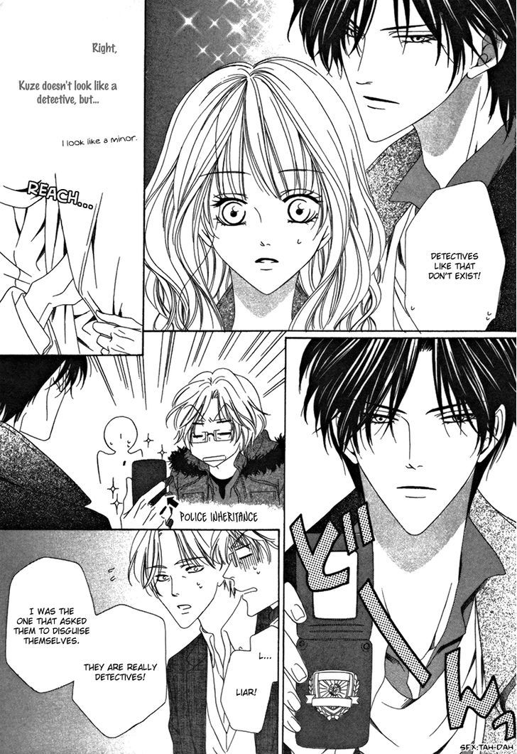Keishichou Tokuhanka 007 Chapter 25.2 page 5 - Chapter 25.2
