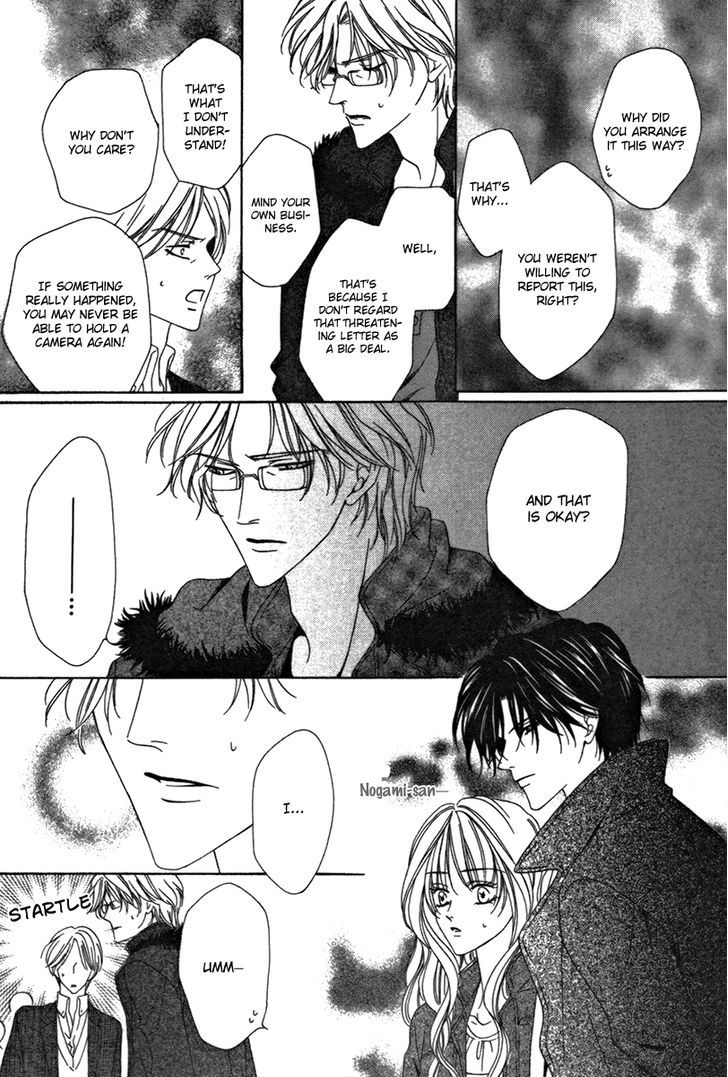 Keishichou Tokuhanka 007 Chapter 25.2 page 6 - Chapter 25.2