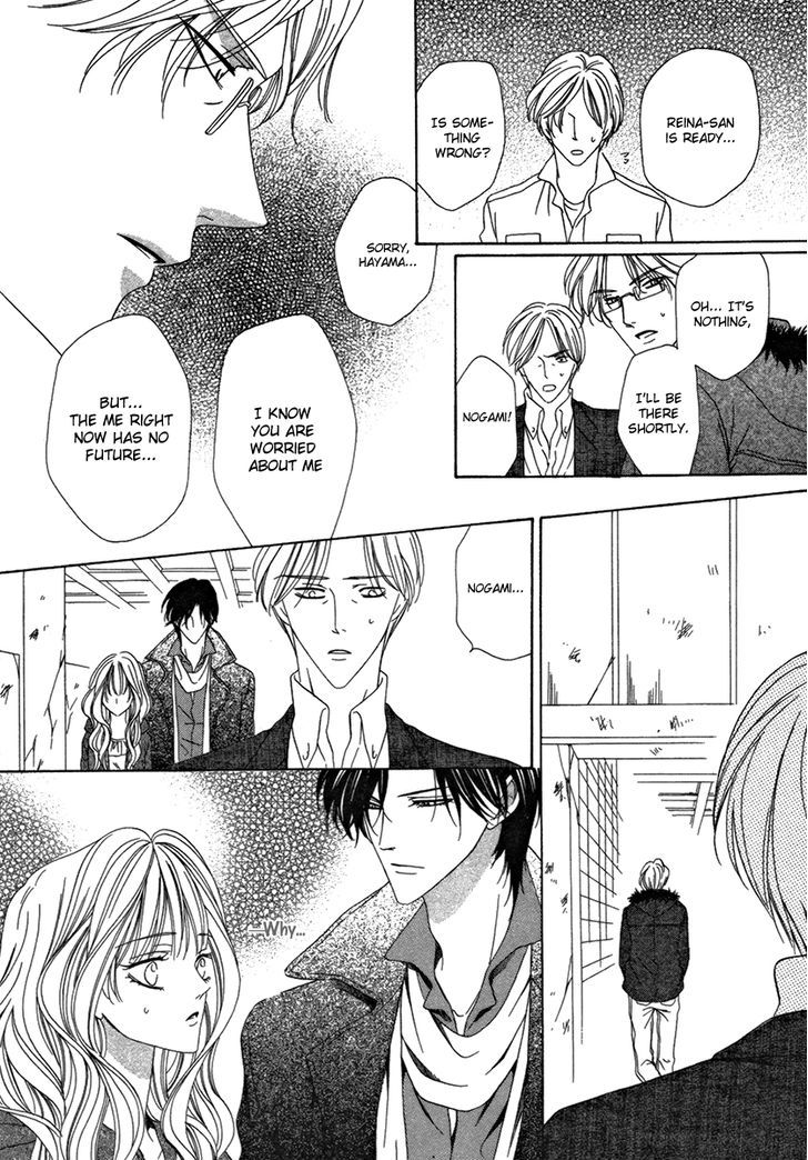 Keishichou Tokuhanka 007 Chapter 25.2 page 7 - Chapter 25.2