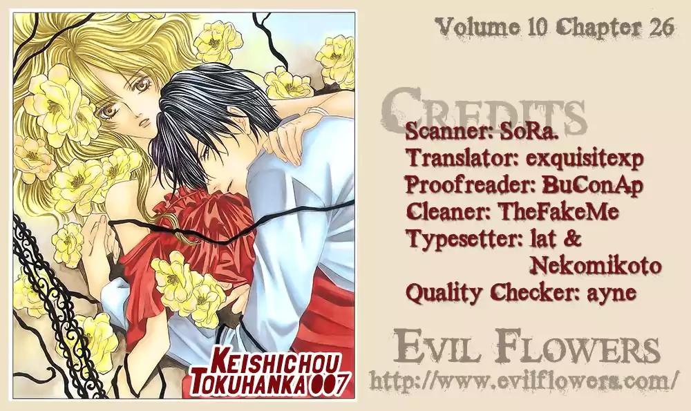 Keishichou Tokuhanka 007 Chapter 26 page 1 - Chapter 26