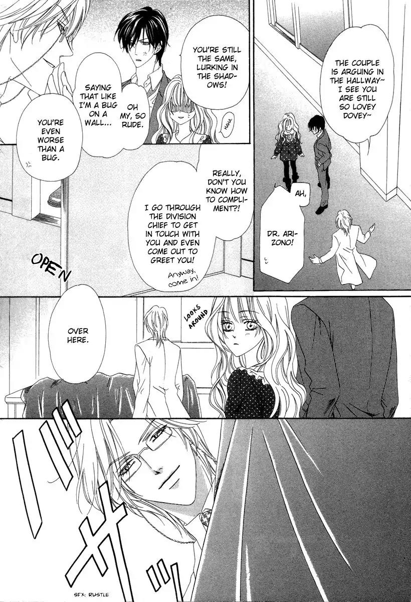 Keishichou Tokuhanka 007 Chapter 26 page 10 - Chapter 26