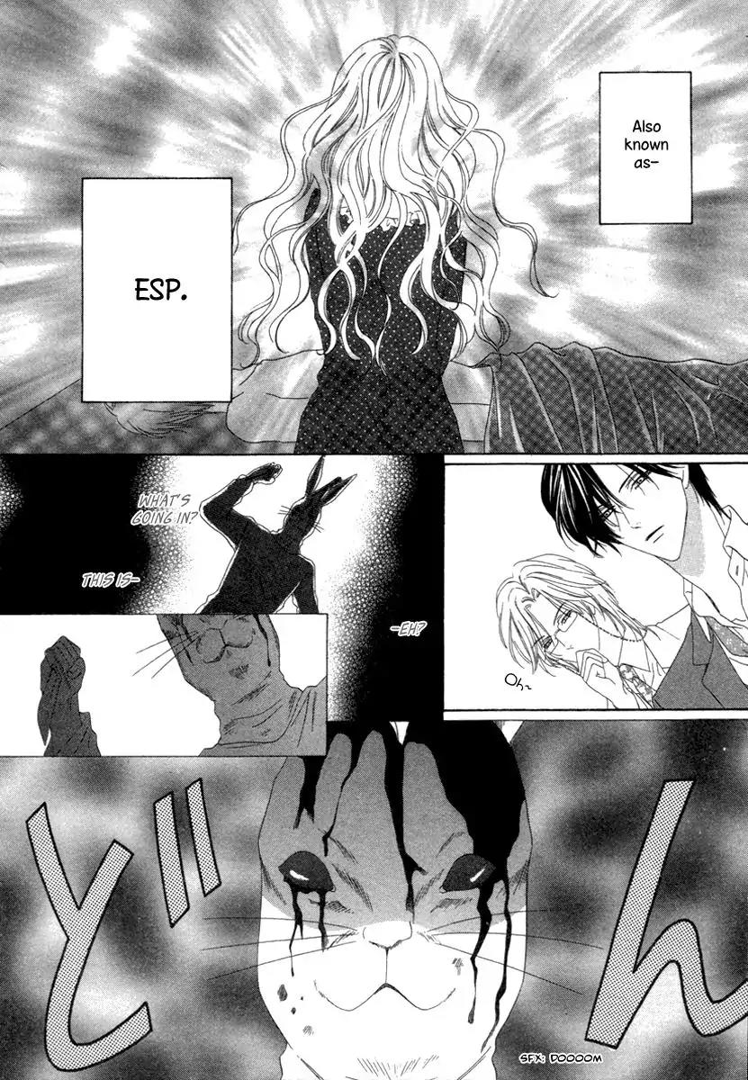 Keishichou Tokuhanka 007 Chapter 26 page 12 - Chapter 26