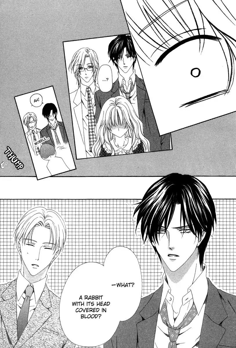 Keishichou Tokuhanka 007 Chapter 26 page 13 - Chapter 26