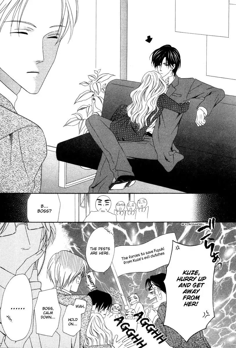 Keishichou Tokuhanka 007 Chapter 26 page 15 - Chapter 26