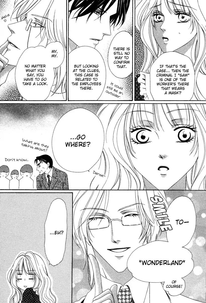 Keishichou Tokuhanka 007 Chapter 26 page 17 - Chapter 26