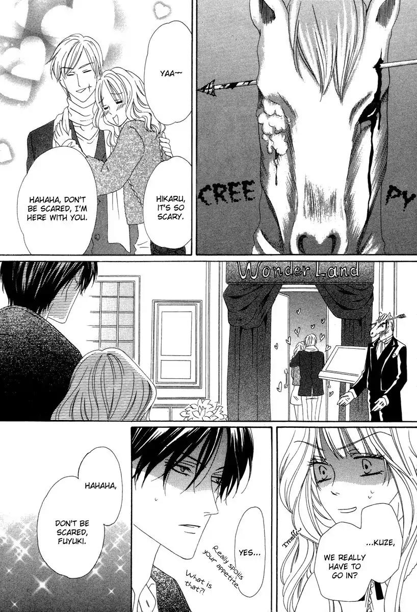 Keishichou Tokuhanka 007 Chapter 26 page 18 - Chapter 26