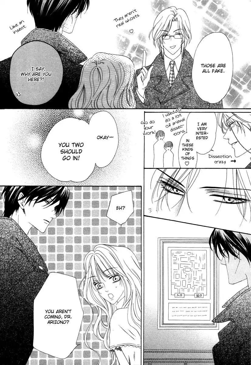 Keishichou Tokuhanka 007 Chapter 26 page 19 - Chapter 26